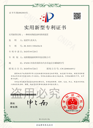 荣誉资质二