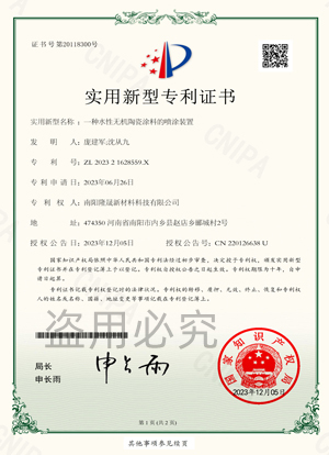 荣誉资质三